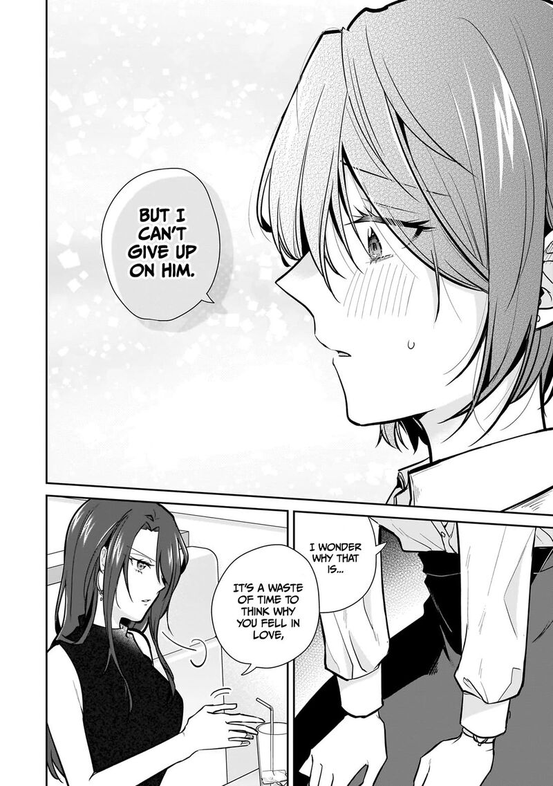 Misato San Wa Amasugi Joushi Ni Chotto KibishII Chapter 15 Page 10