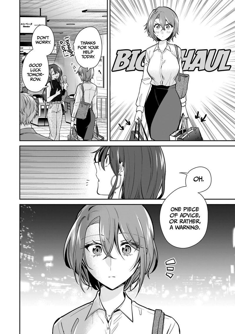 Misato San Wa Amasugi Joushi Ni Chotto KibishII Chapter 15 Page 16