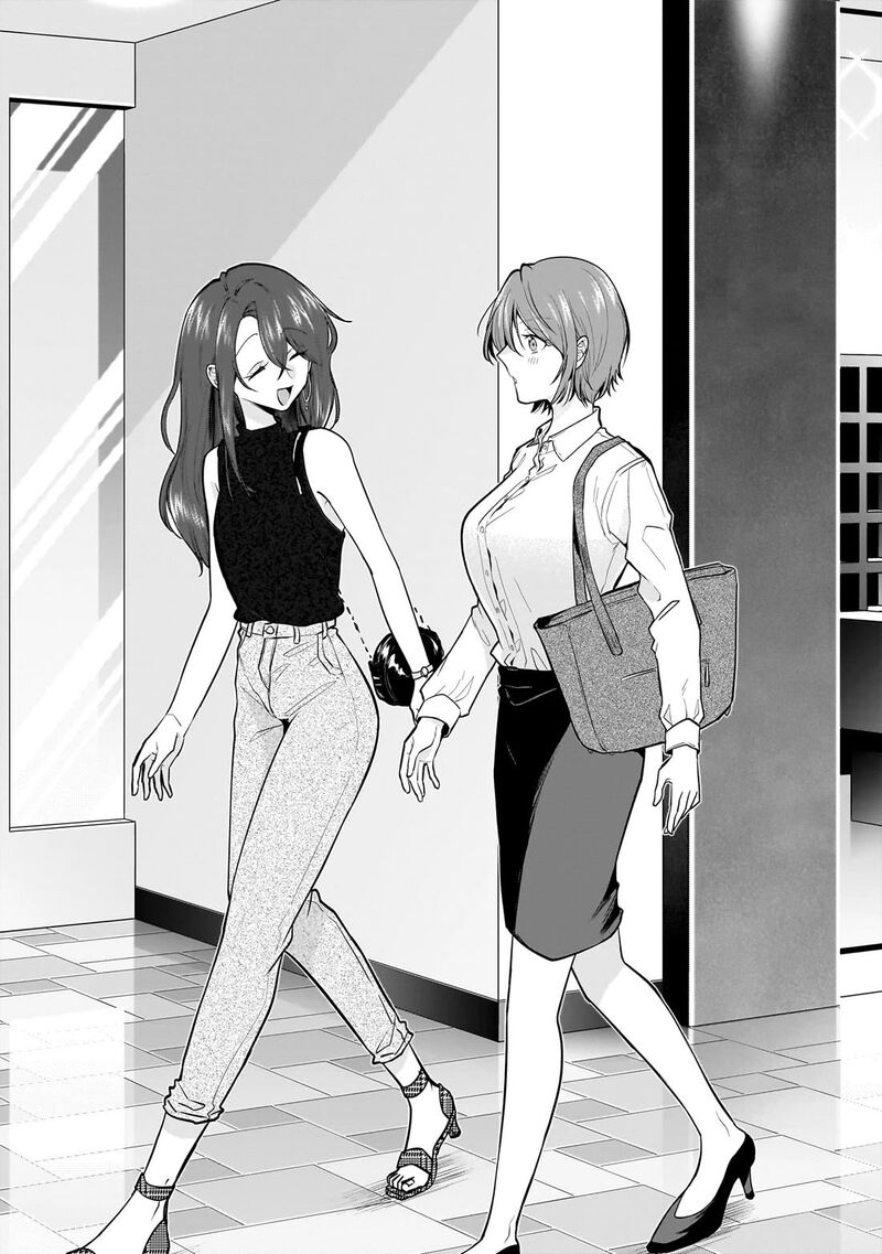 Misato San Wa Amasugi Joushi Ni Chotto KibishII Chapter 15 Page 3