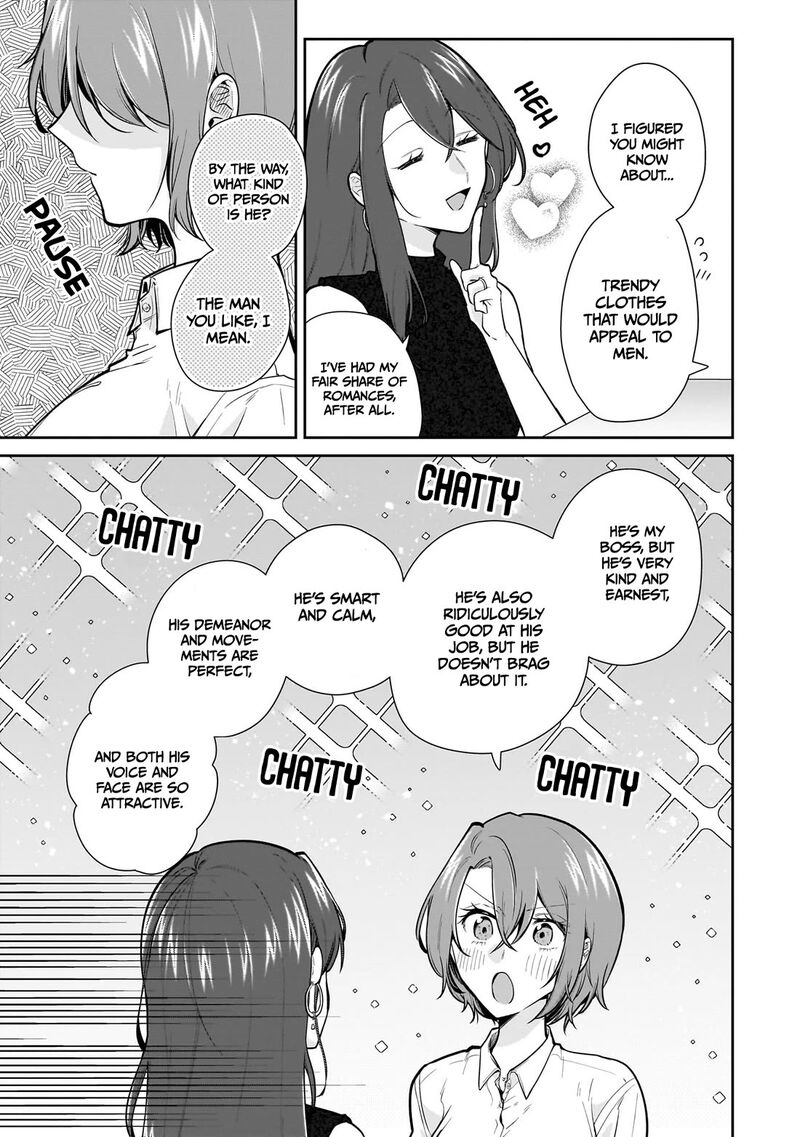 Misato San Wa Amasugi Joushi Ni Chotto KibishII Chapter 15 Page 5