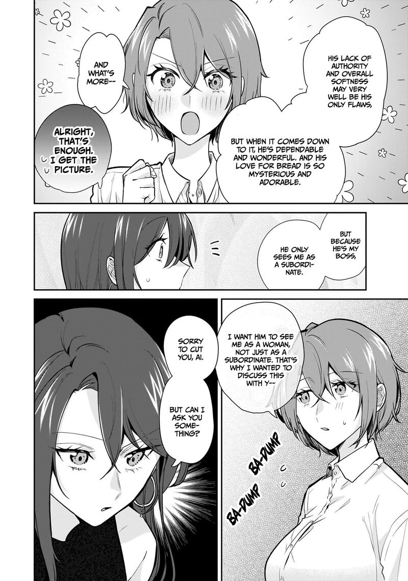 Misato San Wa Amasugi Joushi Ni Chotto KibishII Chapter 15 Page 6