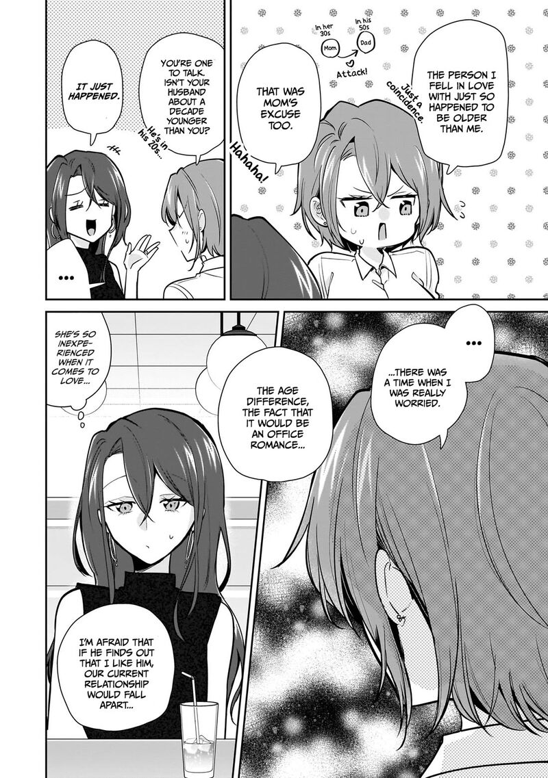 Misato San Wa Amasugi Joushi Ni Chotto KibishII Chapter 15 Page 8