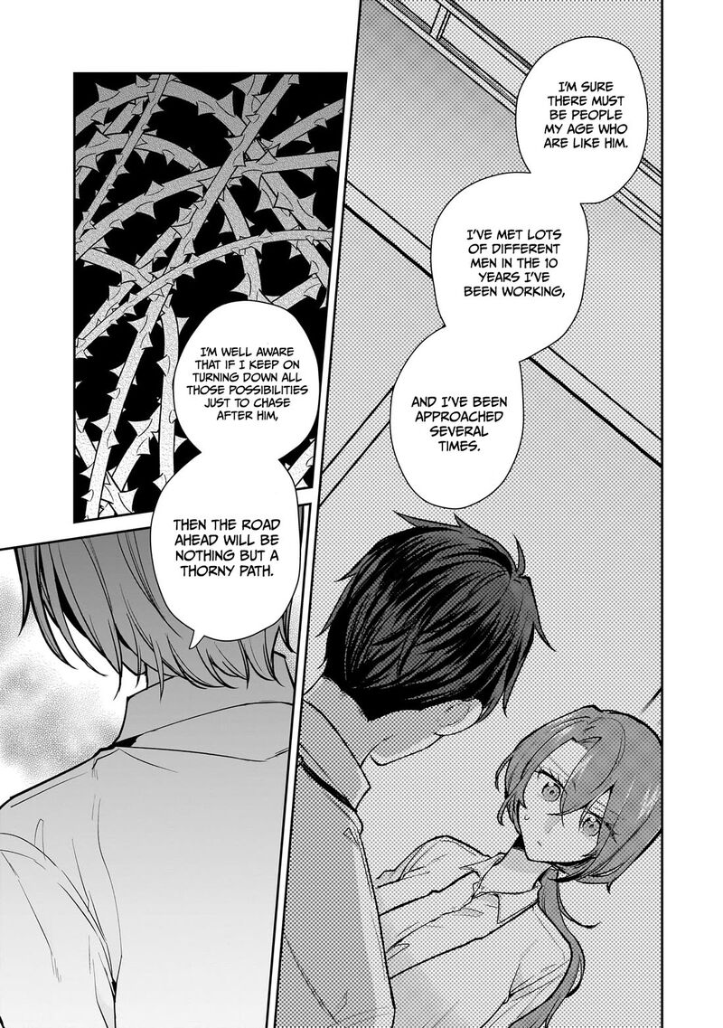 Misato San Wa Amasugi Joushi Ni Chotto KibishII Chapter 15 Page 9