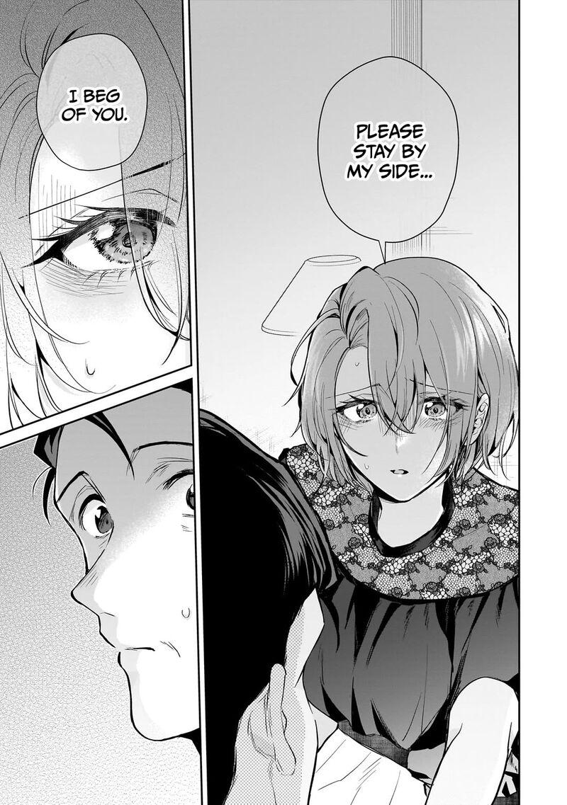 Misato San Wa Amasugi Joushi Ni Chotto KibishII Chapter 17 Page 1