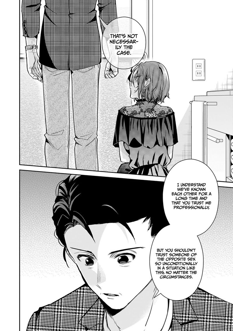 Misato San Wa Amasugi Joushi Ni Chotto KibishII Chapter 17 Page 10