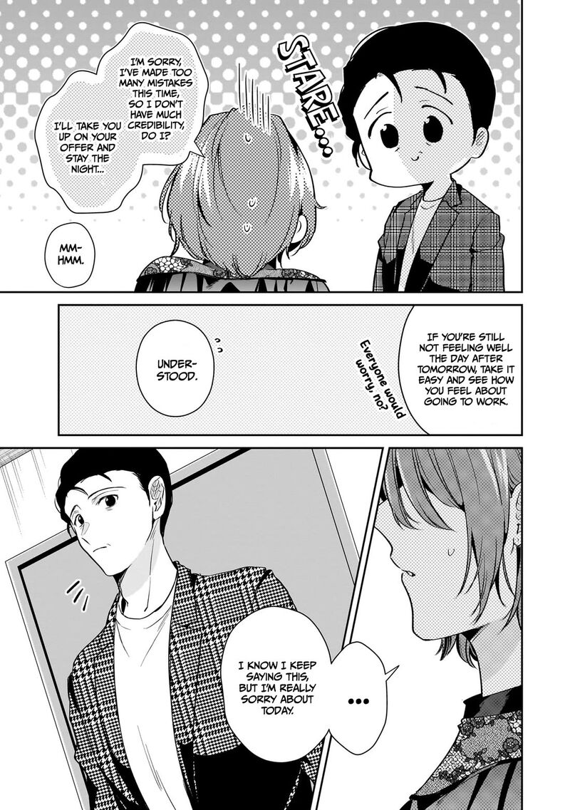 Misato San Wa Amasugi Joushi Ni Chotto KibishII Chapter 17 Page 15