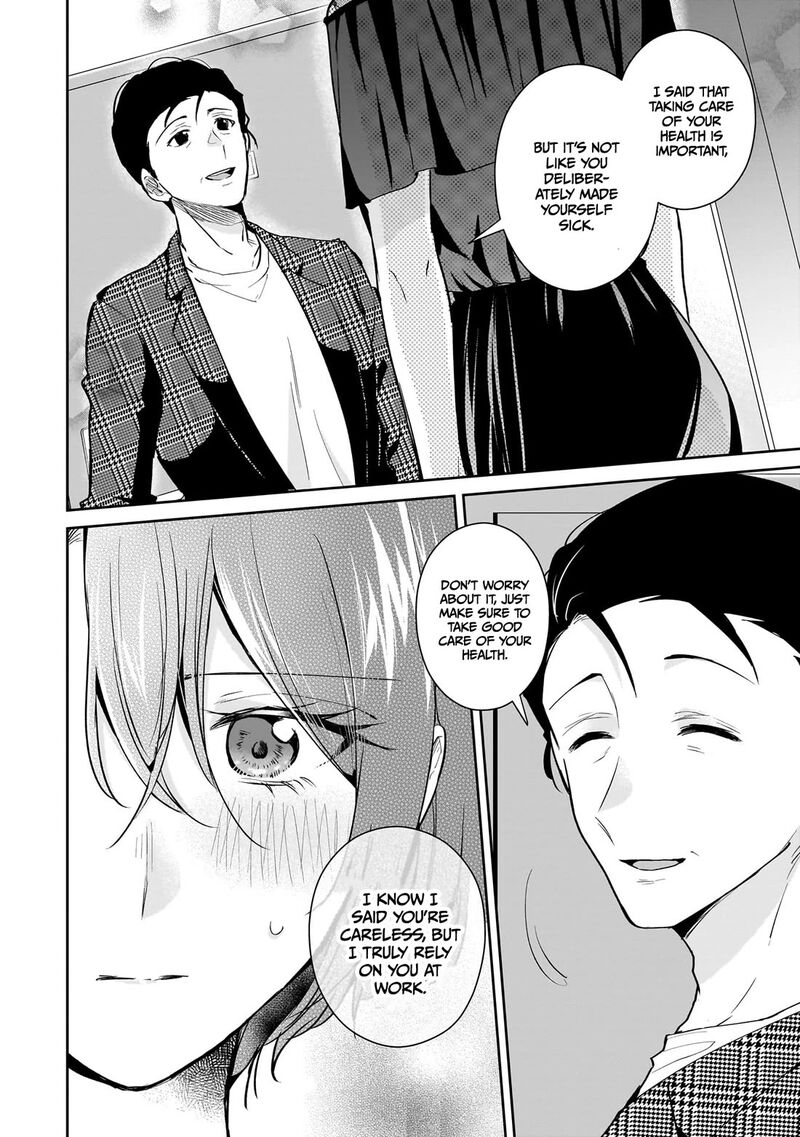 Misato San Wa Amasugi Joushi Ni Chotto KibishII Chapter 17 Page 16