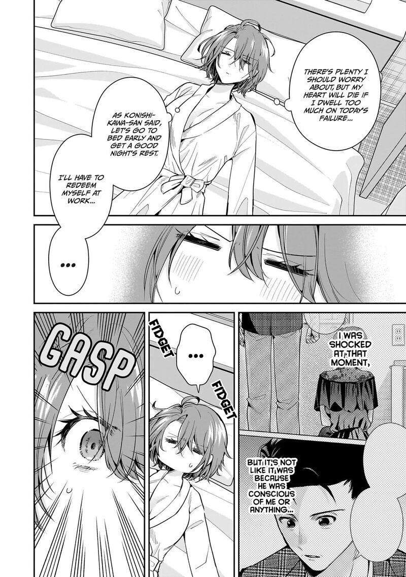 Misato San Wa Amasugi Joushi Ni Chotto KibishII Chapter 17 Page 18