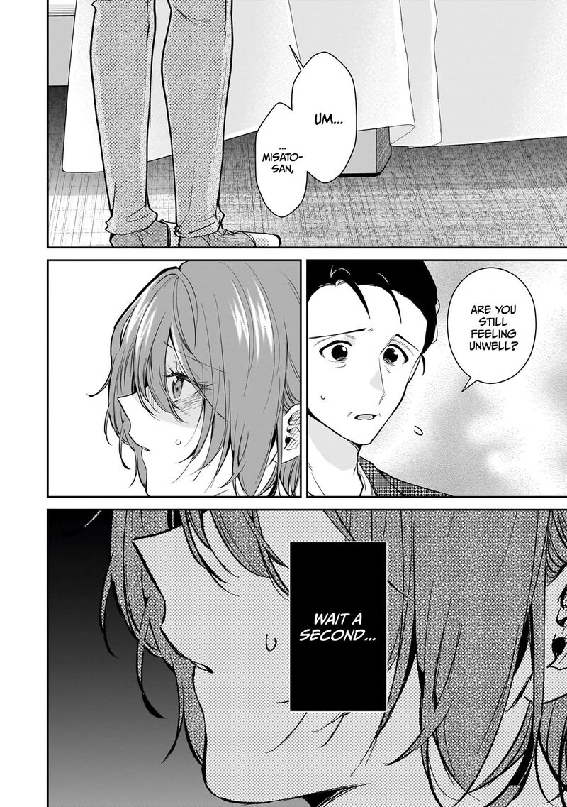 Misato San Wa Amasugi Joushi Ni Chotto KibishII Chapter 17 Page 2