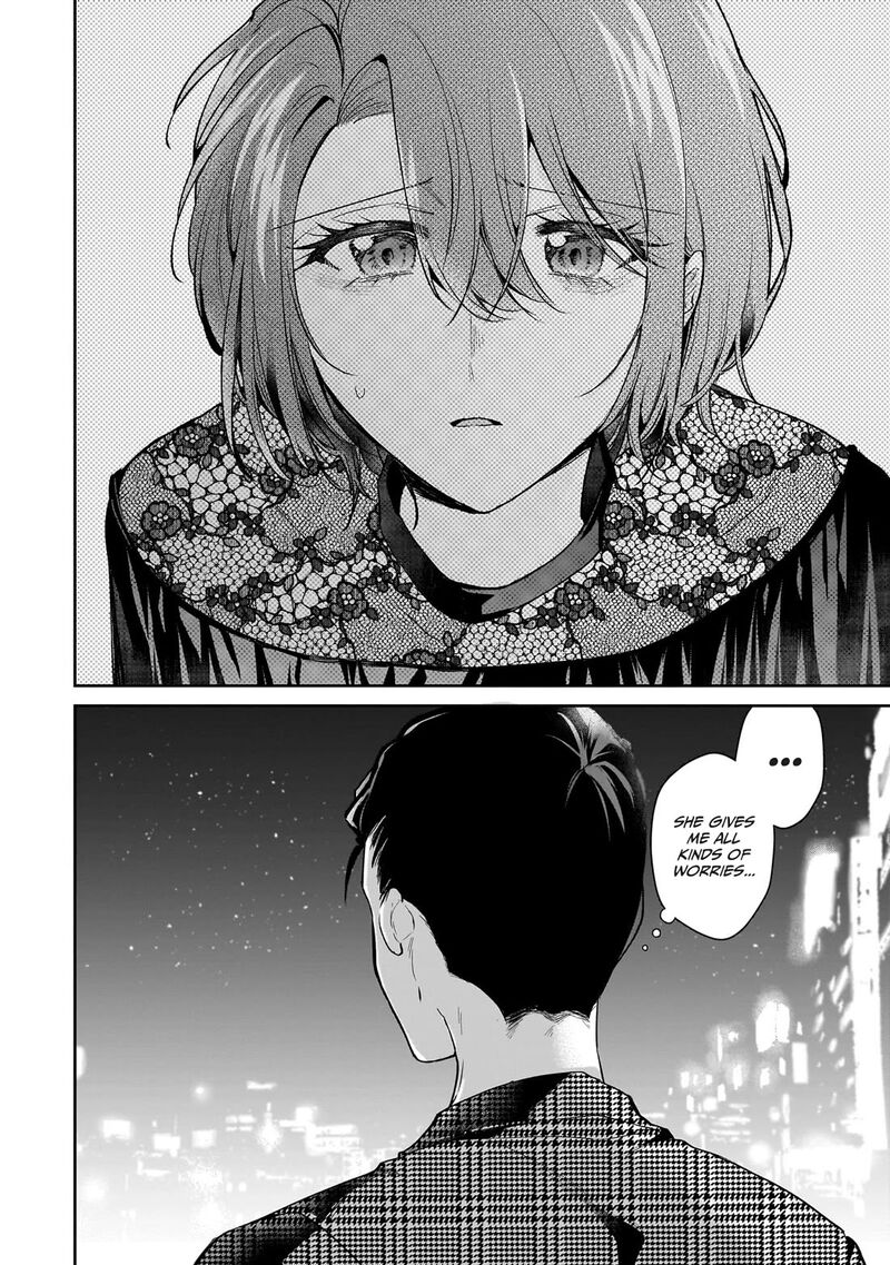 Misato San Wa Amasugi Joushi Ni Chotto KibishII Chapter 17 Page 20