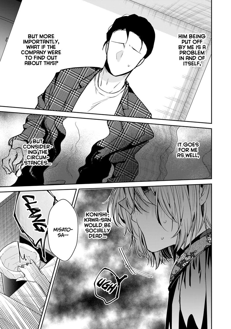 Misato San Wa Amasugi Joushi Ni Chotto KibishII Chapter 17 Page 5