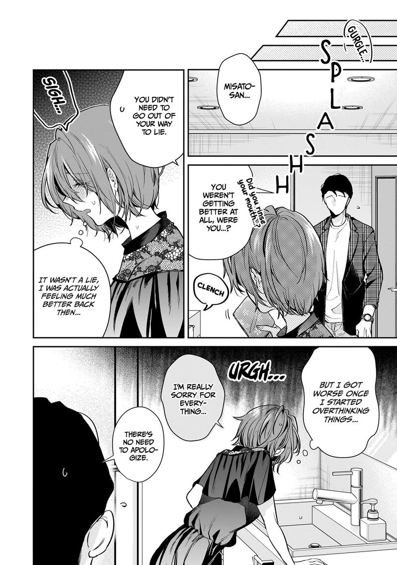 Misato San Wa Amasugi Joushi Ni Chotto KibishII Chapter 17 Page 6