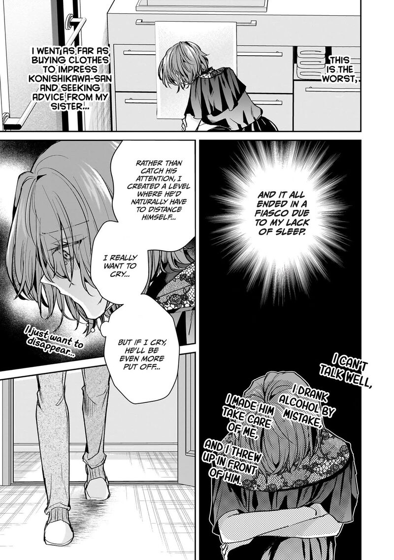 Misato San Wa Amasugi Joushi Ni Chotto KibishII Chapter 17 Page 7