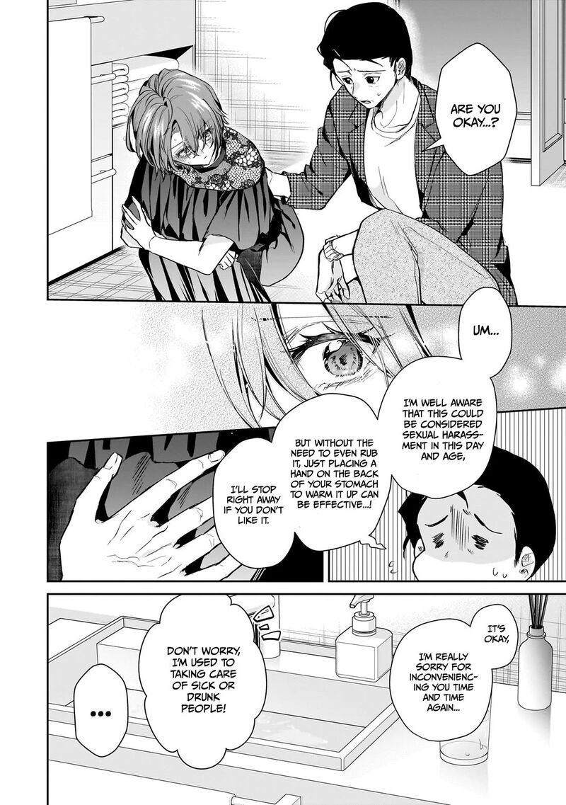 Misato San Wa Amasugi Joushi Ni Chotto KibishII Chapter 17 Page 8