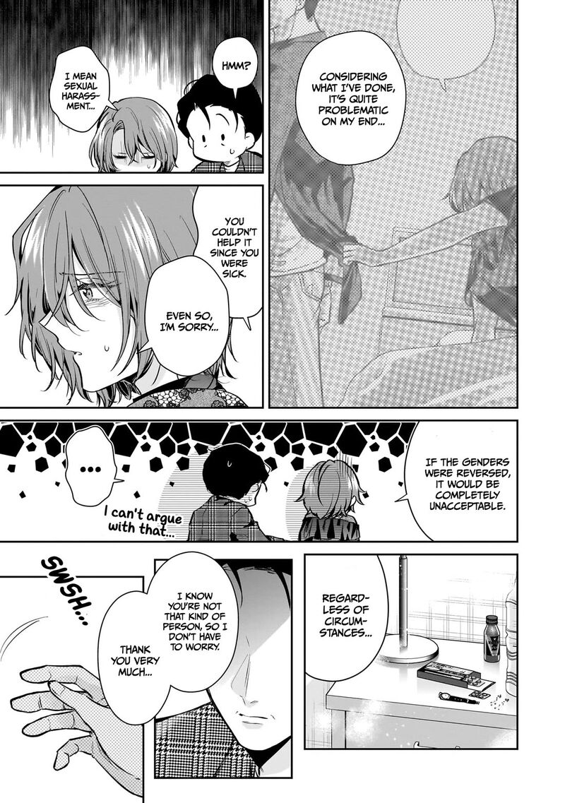 Misato San Wa Amasugi Joushi Ni Chotto KibishII Chapter 17 Page 9