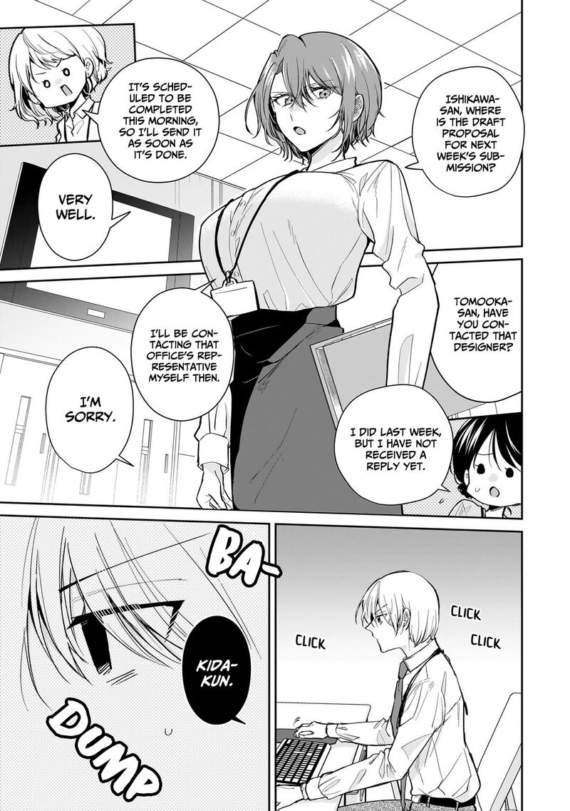 Misato San Wa Amasugi Joushi Ni Chotto KibishII Chapter 18 Page 1