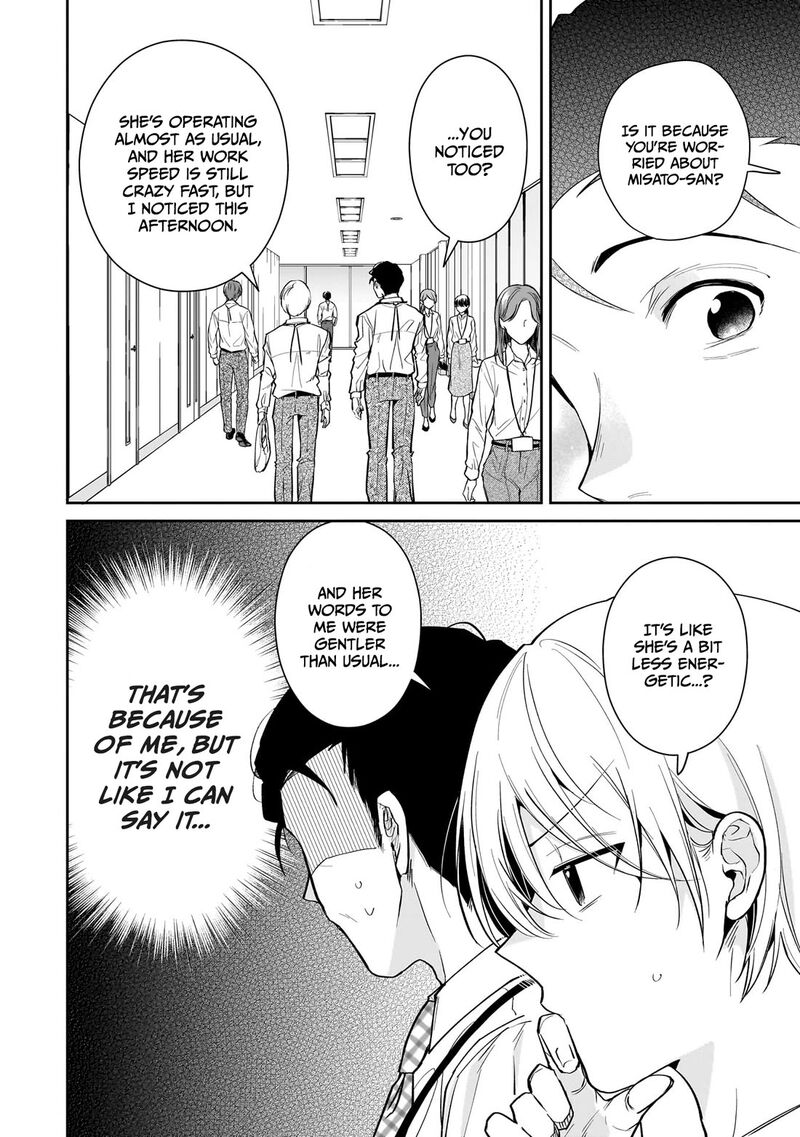 Misato San Wa Amasugi Joushi Ni Chotto KibishII Chapter 18 Page 12