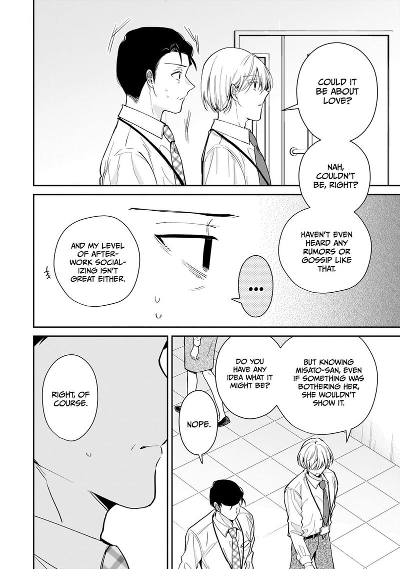 Misato San Wa Amasugi Joushi Ni Chotto KibishII Chapter 18 Page 14