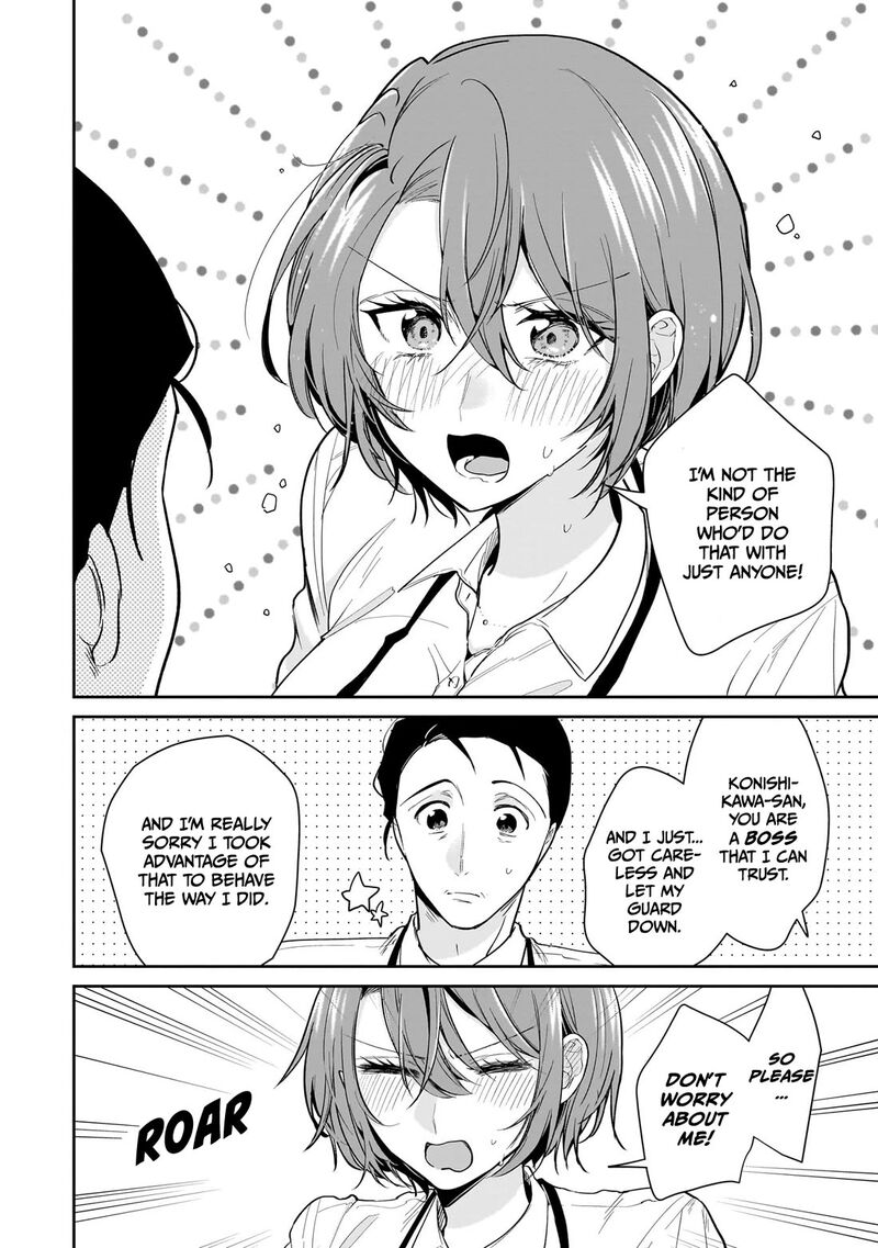 Misato San Wa Amasugi Joushi Ni Chotto KibishII Chapter 18 Page 16