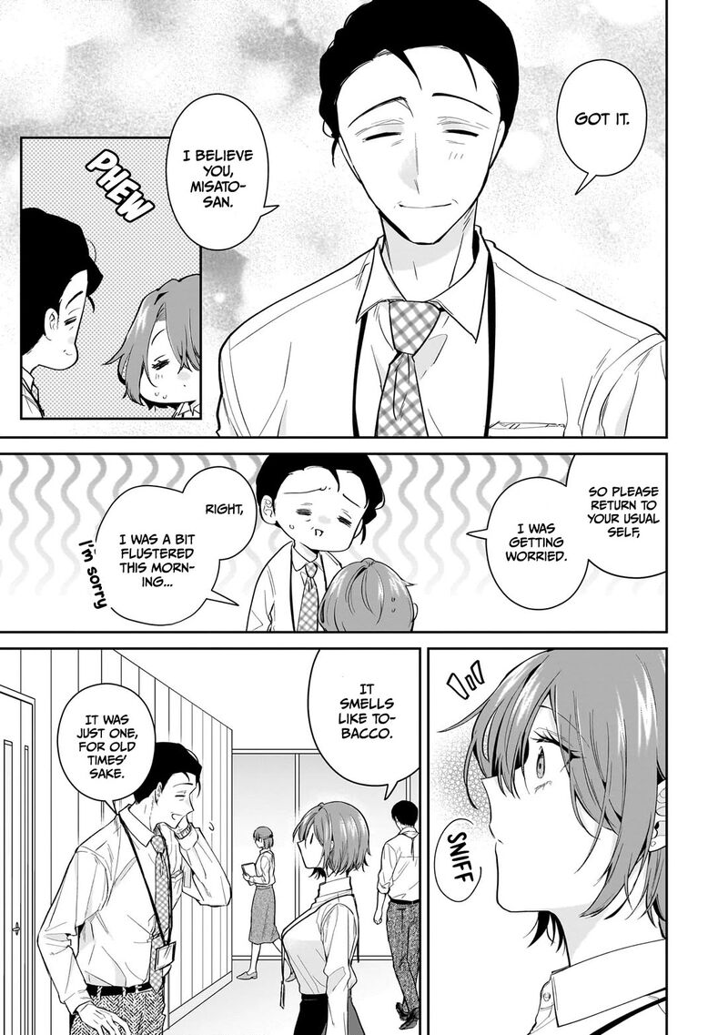 Misato San Wa Amasugi Joushi Ni Chotto KibishII Chapter 18 Page 17