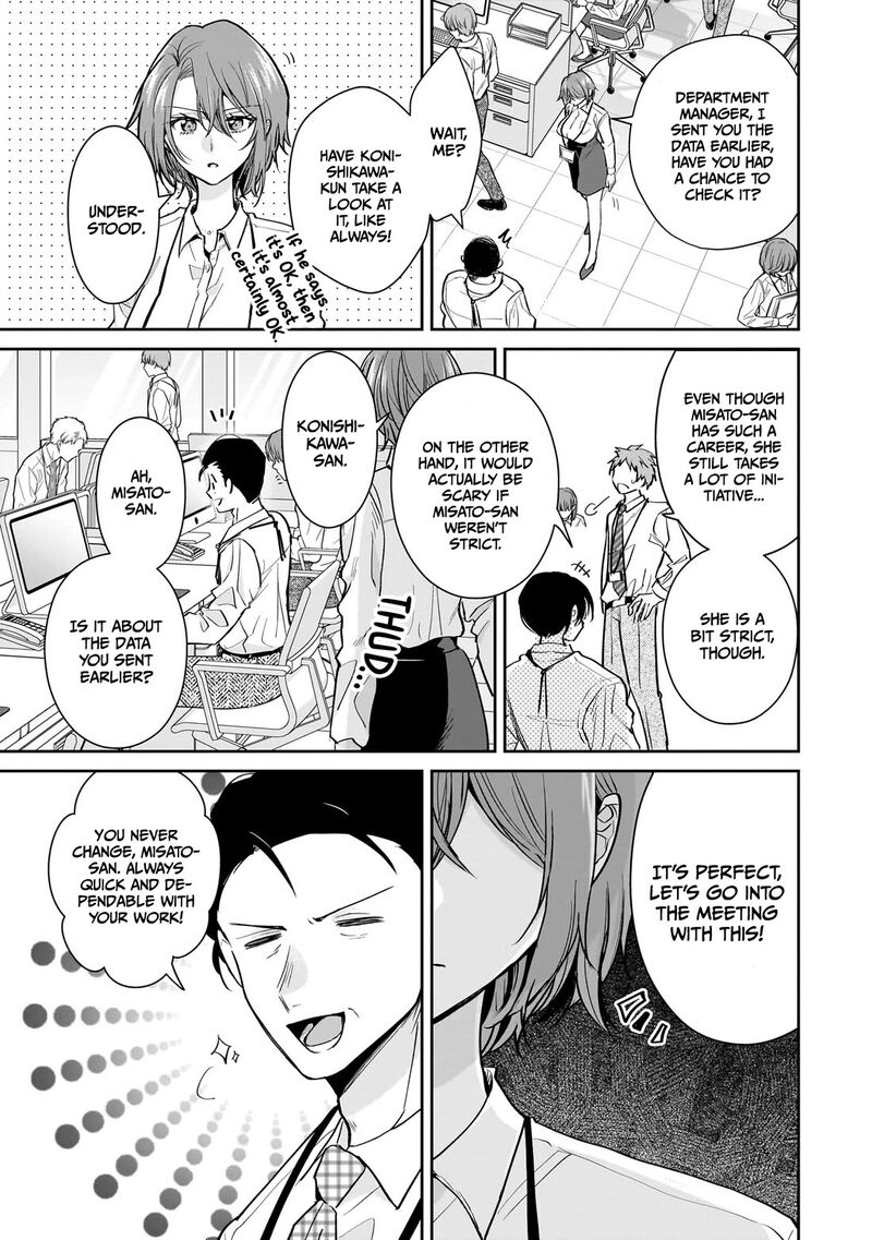 Misato San Wa Amasugi Joushi Ni Chotto KibishII Chapter 18 Page 3