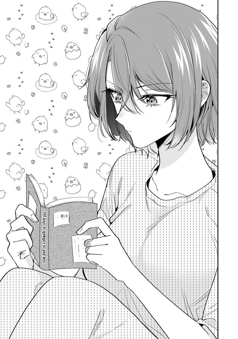 Misato San Wa Amasugi Joushi Ni Chotto KibishII Chapter 18 Page 5