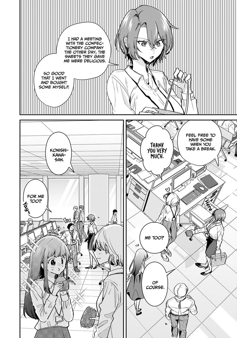 Misato San Wa Amasugi Joushi Ni Chotto KibishII Chapter 18 Page 6