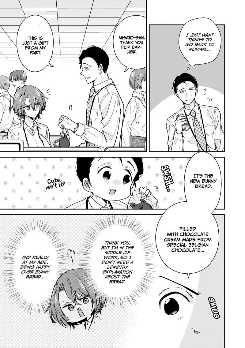 Misato San Wa Amasugi Joushi Ni Chotto KibishII Chapter 18 Page 9
