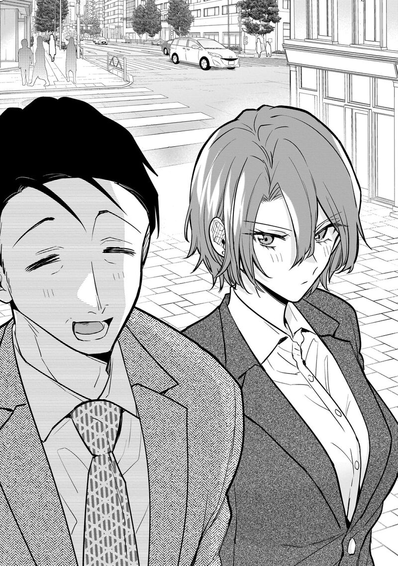 Misato San Wa Amasugi Joushi Ni Chotto KibishII Chapter 2 Page 1
