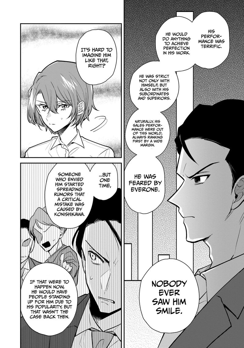Misato San Wa Amasugi Joushi Ni Chotto KibishII Chapter 2 Page 10