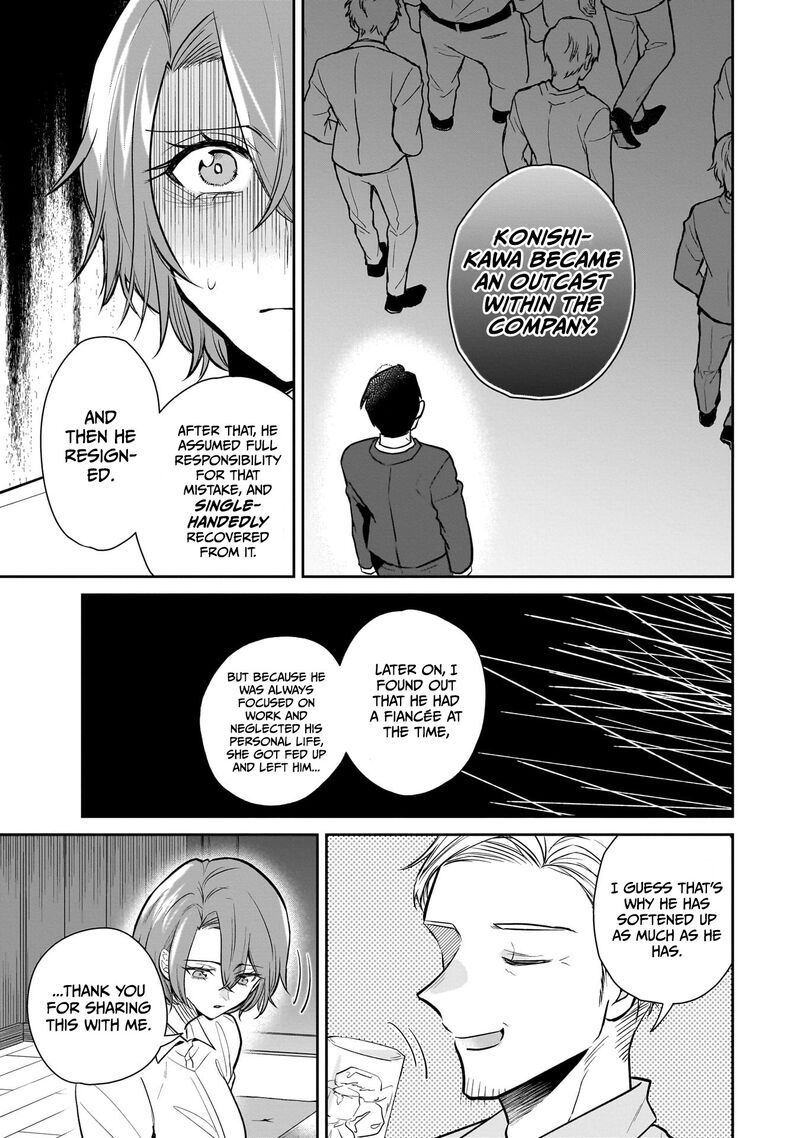 Misato San Wa Amasugi Joushi Ni Chotto KibishII Chapter 2 Page 11