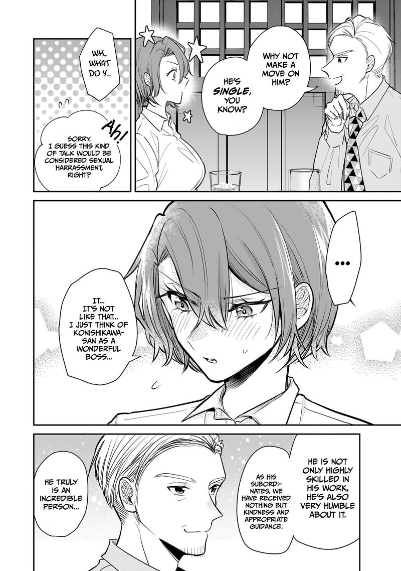 Misato San Wa Amasugi Joushi Ni Chotto KibishII Chapter 2 Page 12