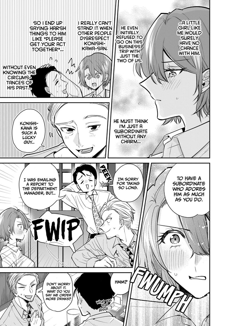 Misato San Wa Amasugi Joushi Ni Chotto KibishII Chapter 2 Page 13