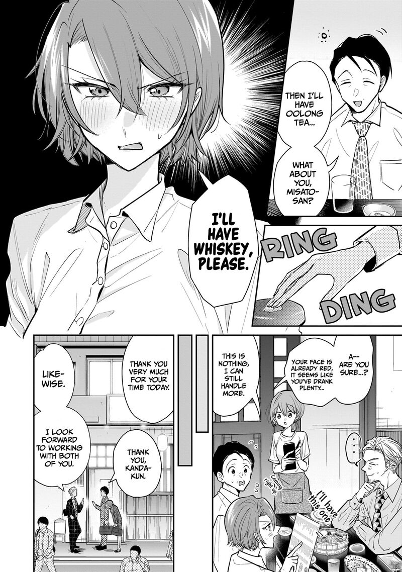 Misato San Wa Amasugi Joushi Ni Chotto KibishII Chapter 2 Page 14