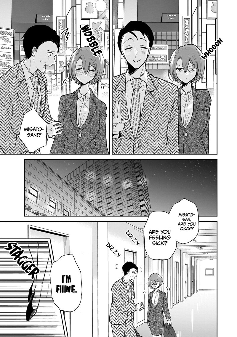 Misato San Wa Amasugi Joushi Ni Chotto KibishII Chapter 2 Page 15