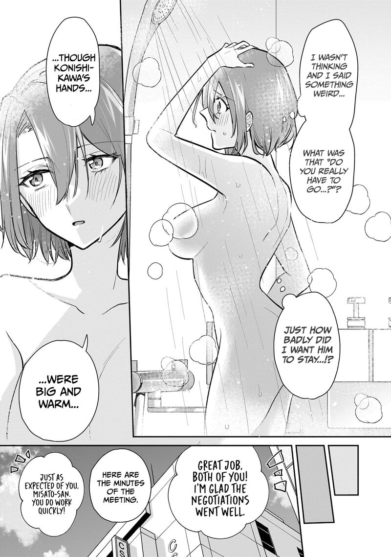 Misato San Wa Amasugi Joushi Ni Chotto KibishII Chapter 2 Page 19