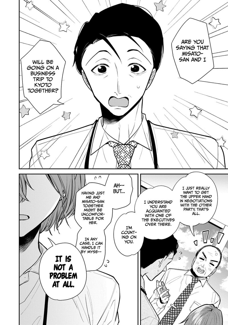 Misato San Wa Amasugi Joushi Ni Chotto KibishII Chapter 2 Page 2