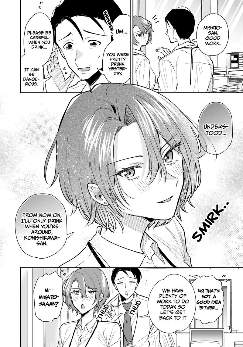 Misato San Wa Amasugi Joushi Ni Chotto KibishII Chapter 2 Page 20