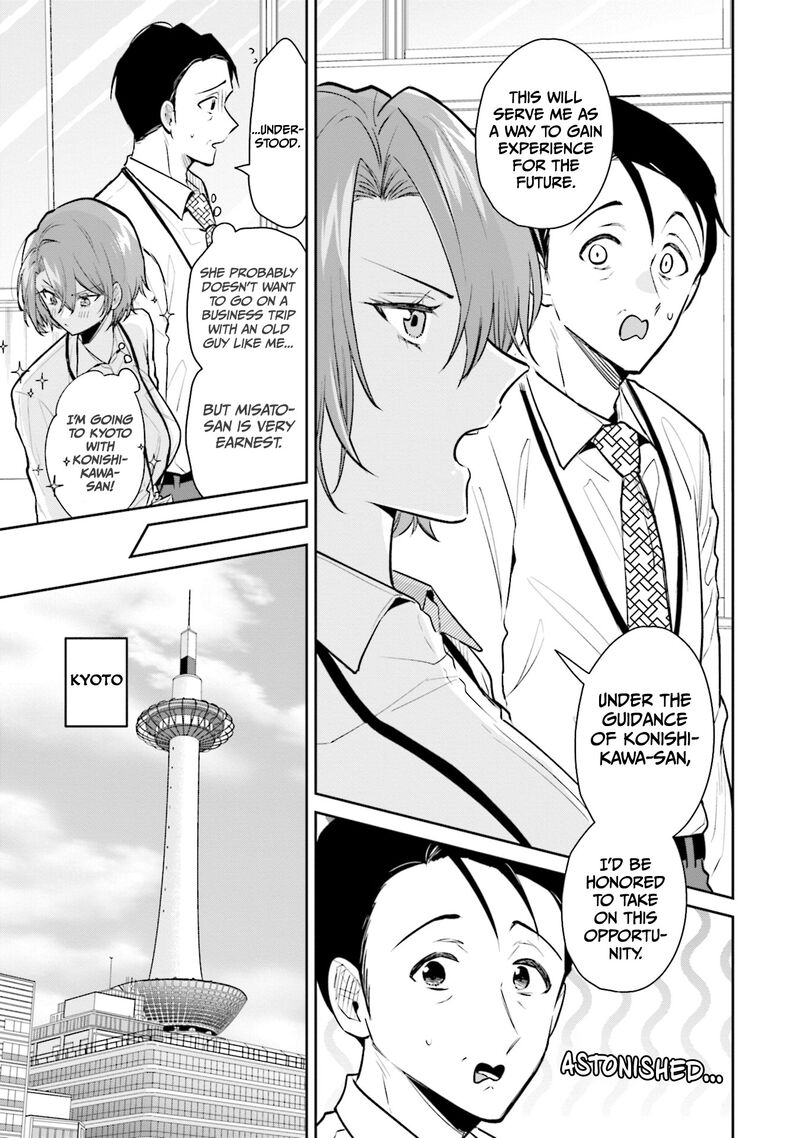 Misato San Wa Amasugi Joushi Ni Chotto KibishII Chapter 2 Page 3