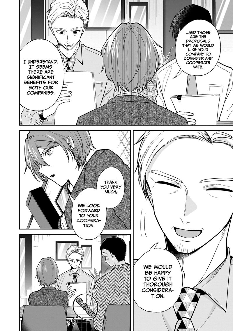 Misato San Wa Amasugi Joushi Ni Chotto KibishII Chapter 2 Page 4