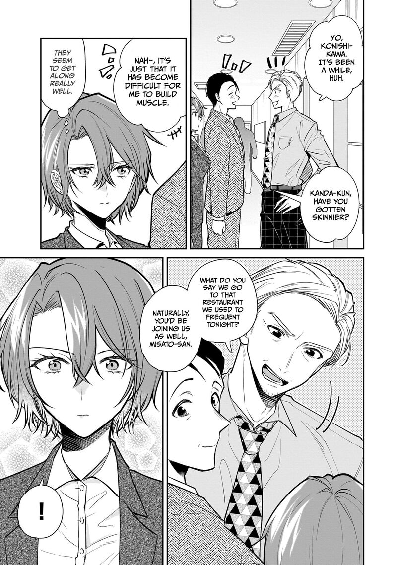 Misato San Wa Amasugi Joushi Ni Chotto KibishII Chapter 2 Page 5