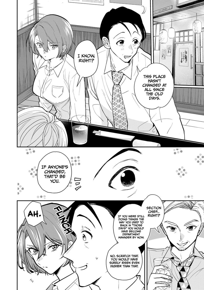Misato San Wa Amasugi Joushi Ni Chotto KibishII Chapter 2 Page 6