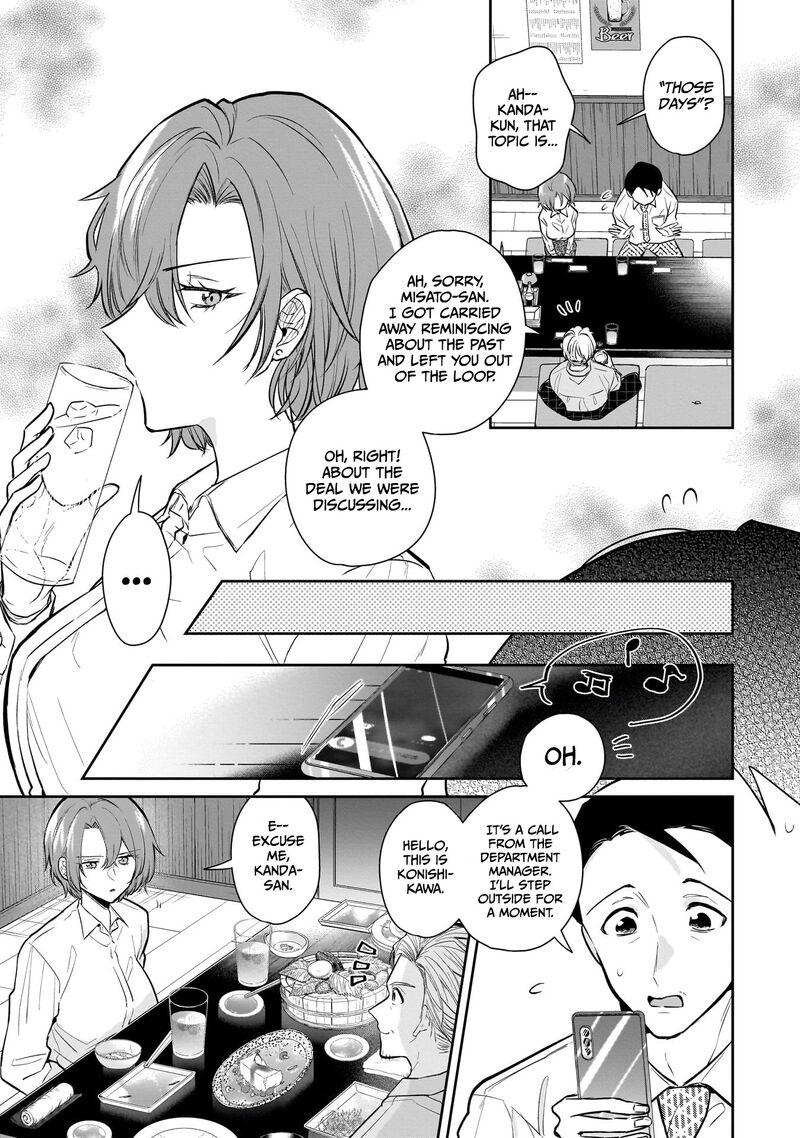 Misato San Wa Amasugi Joushi Ni Chotto KibishII Chapter 2 Page 7