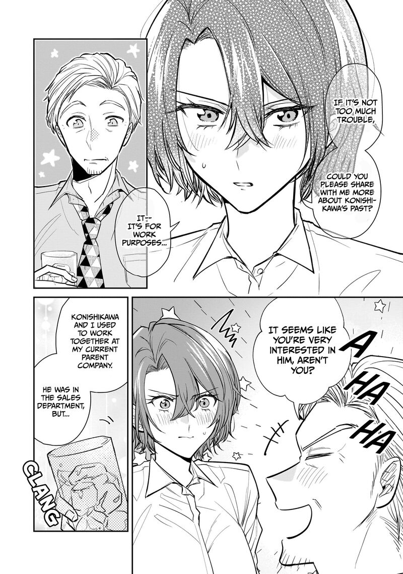 Misato San Wa Amasugi Joushi Ni Chotto KibishII Chapter 2 Page 8
