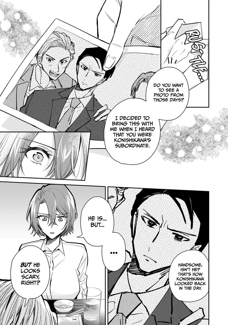 Misato San Wa Amasugi Joushi Ni Chotto KibishII Chapter 2 Page 9