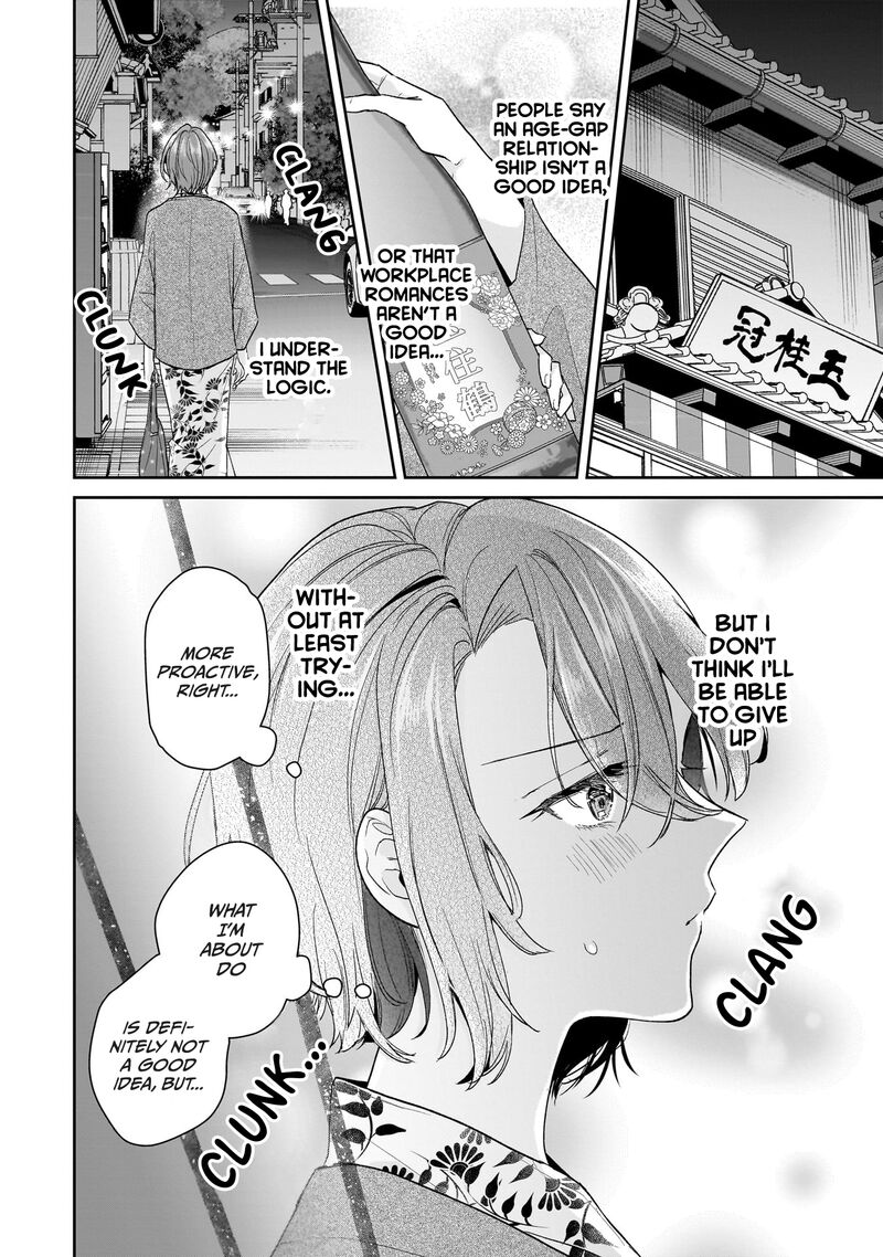 Misato San Wa Amasugi Joushi Ni Chotto KibishII Chapter 24 Page 10