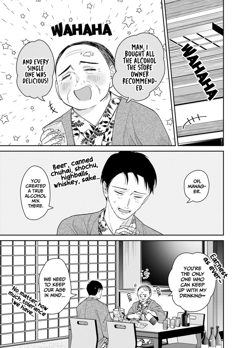 Misato San Wa Amasugi Joushi Ni Chotto KibishII Chapter 24 Page 11