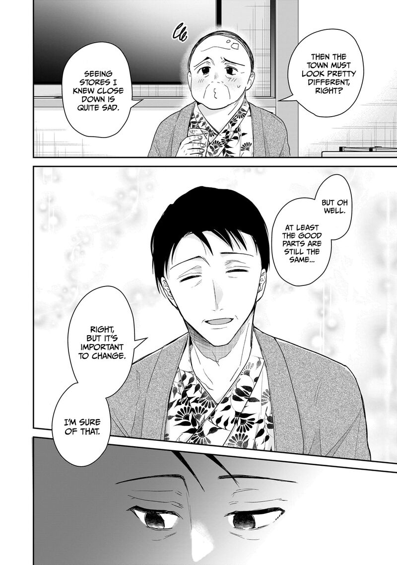 Misato San Wa Amasugi Joushi Ni Chotto KibishII Chapter 24 Page 14