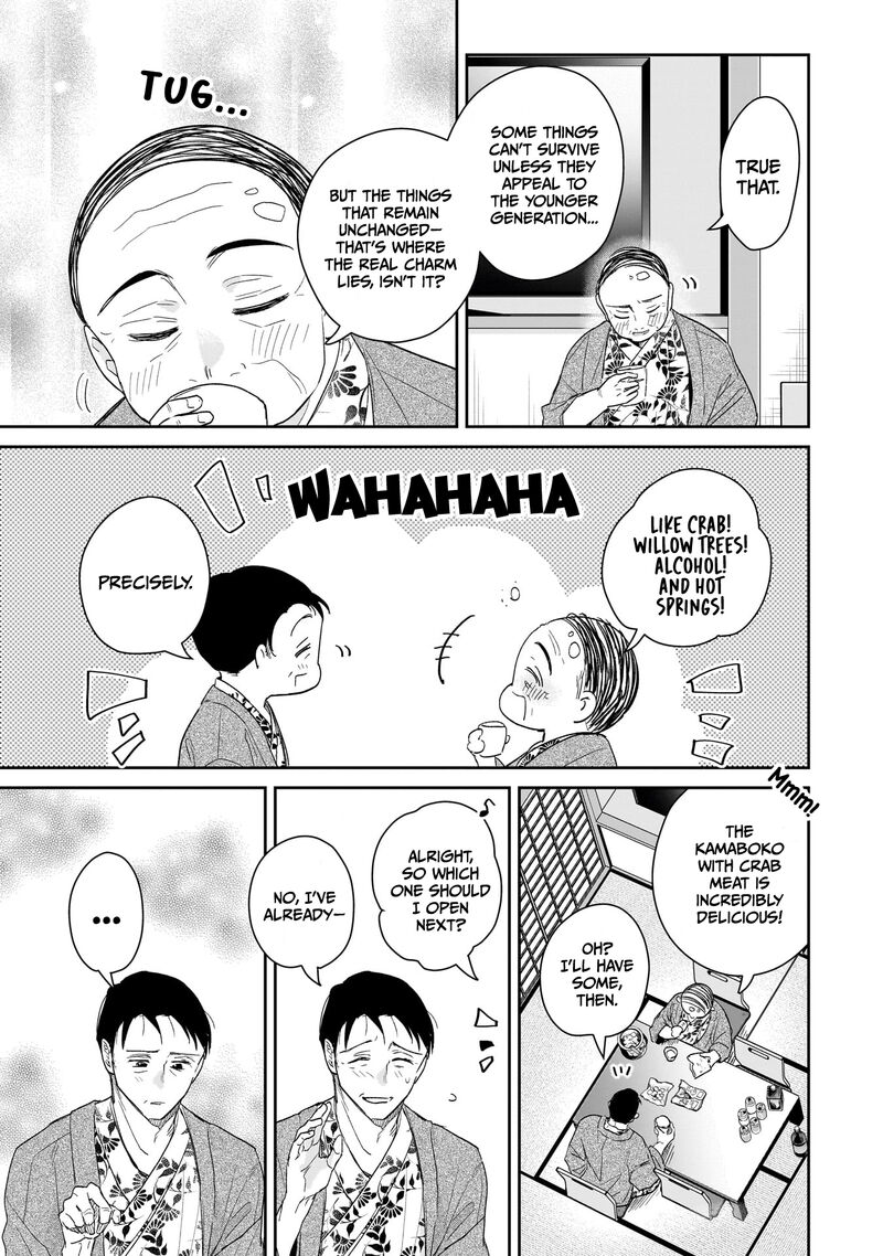 Misato San Wa Amasugi Joushi Ni Chotto KibishII Chapter 24 Page 15