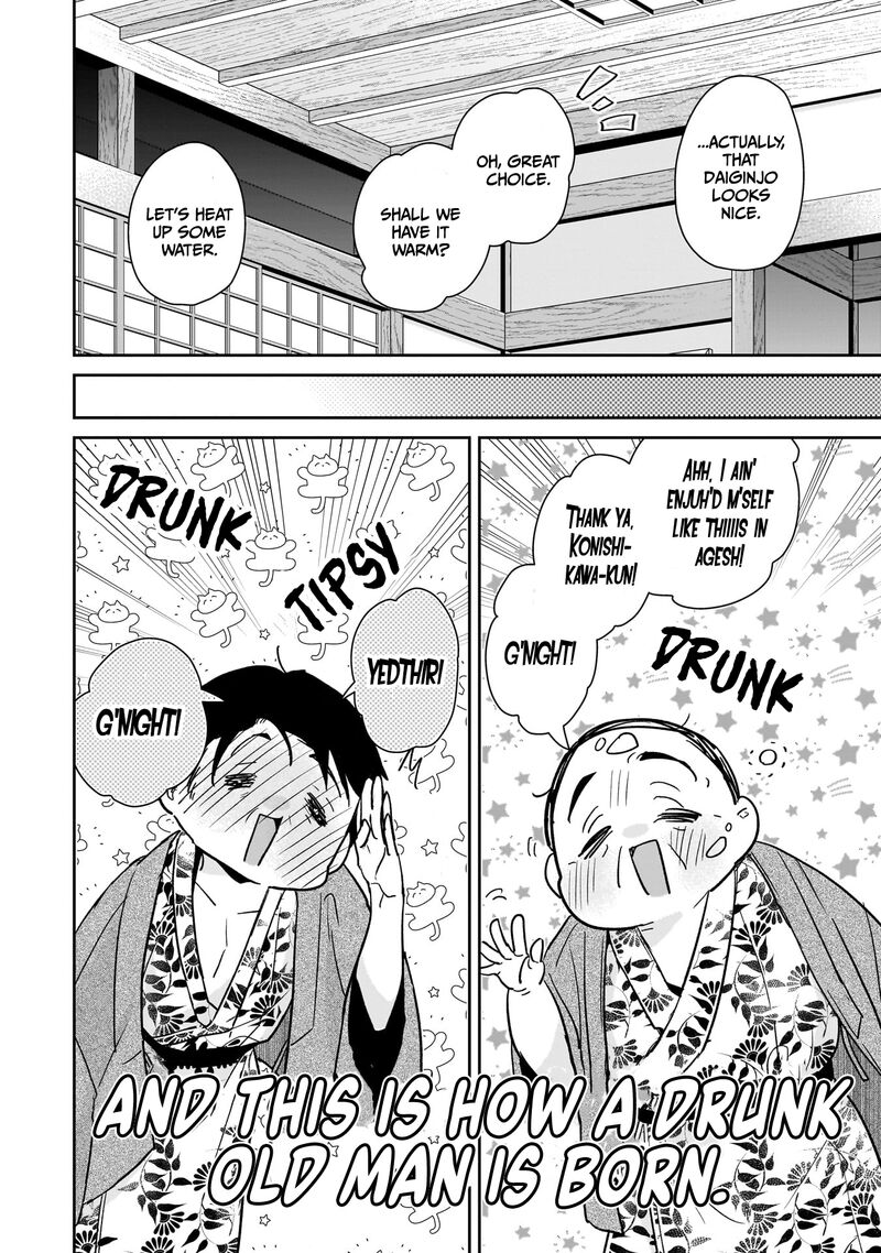 Misato San Wa Amasugi Joushi Ni Chotto KibishII Chapter 24 Page 16